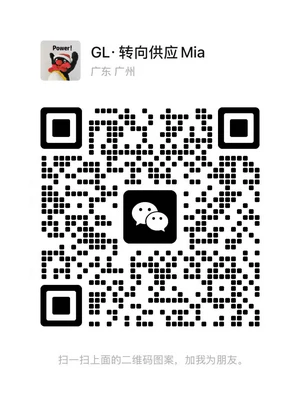 GL-Laida WeChat QR Code